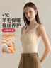 古今（GUJIN）无痕保暖背心女打底吊带背心带胸垫含桑蚕丝贴片女士秋冬新款 实拍图