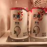 优诺（yoplait）优丝原味酸奶135g*8杯  家庭装 营养早餐 低温酸奶牛奶  实拍图