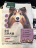 网易严选犬粮 全价冻干三拼鸡肉狗粮幼犬成犬小型中大型犬通用金毛 2kg 实拍图