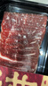 真牛馆澳洲和牛原切MB45嫩肉片200g 生鲜 冬季火锅食材牛肉片【真原切】 实拍图