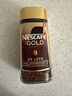 雀巢（Nestle）瑞士原产雀巢咖啡nescafe Gold金牌黑咖啡速溶咖啡冻干即溶黑咖啡 瑞士金牌200克原味醇香效期27.4月 实拍图