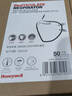 霍尼韦尔（Honeywell）KN95口罩H950防雾霾沙尘飞沫花粉过敏粉尘冬季防护 50只/盒透气 实拍图