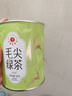 艺福堂绿茶 春茶信阳原产毛尖茶特级精选80g 新茶罐装茶叶泡水喝 实拍图