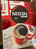 雀巢（Nestle）【侯明昊推荐】醇品速溶黑咖啡燃减0糖0脂*健身燃减防困48包*1.8g 实拍图
