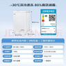 澳柯玛（AUCMA）100升单温冷柜家用减霜小冰柜冷藏柜冷冻柜小型冷柜卧式顶开门冰箱一级能效 BC/BD-100H 以旧换新 实拍图