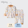 小狗比格儿童内衣套装男宝宝秋衣秋裤套装女纯棉春秋婴儿全棉睡衣 2455开心兔 120 cm建议4-5岁【无肩扣】 实拍图