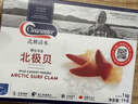 Clearwater/北极清水加拿大北极贝2斤L码36-50只 0添加整只特大号礼盒装 实拍图