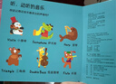 触摸发声书：听，什么声音？音乐 婴幼儿启蒙宝宝触摸认知双语 会说话的早教启蒙有声书 点读书 发声书 有声书 早教发声书 儿童年货节送礼 实拍图