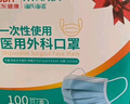 海氏海诺一次性医用外科口罩 灭菌级口罩医用独立包装一只一袋 防尘100只 实拍图