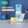 全棉时代 酒精湿纸巾75%酒精杀菌手口一次性消毒出差旅游便携包8片/袋*10 实拍图