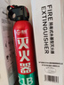 准航车载灭火器水基家用小型汽轿车商专用便携式灭火器国家消防3c认证 实拍图