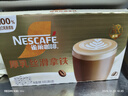 雀巢（Nestle）咖啡浓系列厚乳丝滑拿铁速溶咖啡三合一减蔗糖冲调饮品19g*20条 实拍图