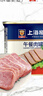 MALING上海梅林午餐肉罐头198g 火锅食材泡面搭档早餐零食（新老包装） 实拍图