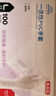 英科医疗一次性PVC手套 劳保耐磨多用途 100支/盒 自然色大号L码 实拍图