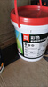 雨虹防水 彩色柔韧型防水涂料 厨房卫生间防水涂料 墙地面通用18kg 实拍图