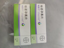 【原研药】唯散宁(Visanne) 地诺孕素片2mg*28片/盒 实拍图