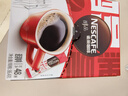 雀巢（Nestle）【侯明昊推荐】醇品速溶黑咖啡燃减0糖0脂*健身燃减防困48包*1.8g 实拍图