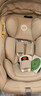 怡戈（Ekobebe）小元宝婴儿提篮式儿童安全座椅汽车用宝宝车载睡篮新生儿0-15个月 新国标-奶酪棕【5挡头枕调节+抗菌】 实拍图