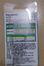 松下（Panasonic）充电电池5号五号4节充电套装三洋爱乐普技术适用数码遥控玩具K-KJ51MRC40C含51标准充电器 实拍图
