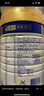 美素佳儿（Friso）皇家旺玥儿童营养奶粉3周岁以上儿童罐装800g*3 新老包材随机发货 实拍图