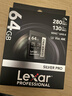 雷克沙（Lexar）64GB SD存储卡 C10 U3 V60 4K相机内存卡 读280MB/s 写130MB/s 捕捉光影（1667x升级版） 实拍图