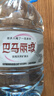 巴马丽琅 饮用天然弱碱性矿泉水 4.6L*4桶 整箱家庭装  源自长寿乡巴马 实拍图