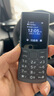 NOKIA新105 4G 全网通移动联通电信 老人老年按键直板学生儿童备用戒网手机 双卡双待  黑色 实拍图