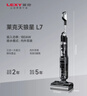 莱克【新品】天狼星L7洗地机增压喷洗多功能拖地扫地一体机除螨内外双喷绿光平躺大吸力家用洗地吸尘器 L7-天狼星【活氧除菌】 实拍图