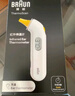博朗（BRAUN）体温计IRT3030耳温枪电子耳温计婴幼儿体温枪老人温度计宝宝测温 实拍图