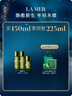 海蓝之谜（LA MER）修护焕新精萃水150ml精粹水精华液护肤品套装化妆品礼盒生日礼物 实拍图