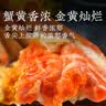【礼券】姑苏渔歌大闸蟹礼券8888型公4.5两母3.5两4对生鲜送礼螃蟹卡券海鲜礼盒礼品卡 实拍图