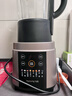 九阳破壁机家用轻音全自动多功能加热豆浆机果汁机榨汁辅食机1.75L五谷杂粮3-5人用Y928S国家补贴 实拍图