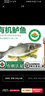 太湖海【无抗或有机认证 淡水鲈鱼】孕妇婴儿童食辅 鲜活三去鱼类水产 【有机】鲈鱼 200g*6条 实拍图