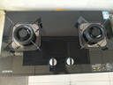 康佳（KONKA）燃气灶煤气灶双灶家用 5.0kW极焰可拆卸清洁嵌入式台式双灶具 防爆玻璃面板 JZY-B500Y（液化气） 实拍图