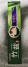 竹盐LG全优护牙膏220g*3支牙龈护理清爽口感减轻牙渍清洁口腔 实拍图