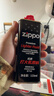 ZIPPO之宝配件耗材 小油套 打火机油 小油*1+火石*1+礼盒+礼袋 实拍图