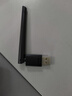绿联USB无线网卡WiFi6 智能免驱AX300 无线WiFi接收器台式机专用电脑无线网 笔记本网络接收器外置天线 实拍图