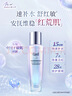 珂润（Curel）轻龄化妆水150ml 补水保湿爽肤水敏感肌适用成毅代言新年礼物 实拍图