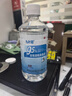 九叶冠95%酒精乙醇消毒液拔火罐火疗火锅美容消毒500ml医用级 9号医用酒精消毒液诊所拔罐理疗500ml*3瓶装 实拍图