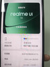 realme真我GT8 骁龙8至尊版 电竞独显芯片 2K 144Hz高刷直屏 5000万潜望长焦  电竞游戏学生手机12+512白 实拍图