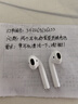Apple苹果有线蓝牙耳机AirPodsPro2 1代/2代/3代苹果无线耳机入耳式耳机 二手99新 2 代【单耳换电池费用】 已消毒 放心购 实拍图