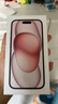 Apple/苹果【政府补贴需现场签收激活】 iPhone 15 (A3092) 128GB 粉色 支持移动联通电信5G 双卡双待 实拍图