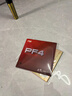 红双喜乒乓球拍胶皮 PF4小狂飙3粘性套胶 黑色 中厚 实拍图