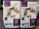 网易严选全价冻干双拼猫粮 主粮成幼猫无谷高鲜肉好适口 美毛护胃1.8kg 实拍图