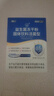 江中益生菌【2个月周期装】12000亿成人儿童孕妇中老年人肠胃调理活菌 实拍图