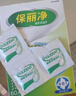 保丽净假牙清洁片24片全半口泡腾清洗矫正隐形牙套便携 新旧包装随机发 实拍图