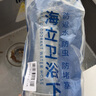 海立厨房洗菜盆池下水管加长单槽排水管配件PP伸缩软管58/45口CS211 实拍图