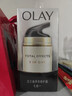 玉兰油（OLAY）多效面霜50g*2抗皱紧致抗衰老女士护肤品保湿面霜新年礼物送女友 实拍图