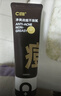 C咖祛痘双管洗面奶80g氨基酸控油净痘深层清洁洁面乳男女新年礼物 实拍图