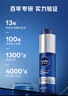 妮维雅（NIVEA）男士【补水保湿】护肤品水活保湿精华乳双支小蓝管送男友新年礼物 实拍图